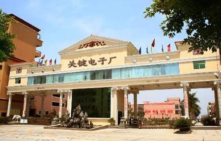 東莞市長安關鍵電子廠