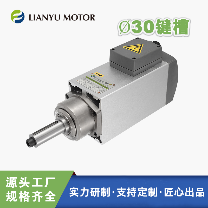 LIANYU(lin)S ٹS늙C Iۄ^ 3.7kw12000D(zhun)늙C