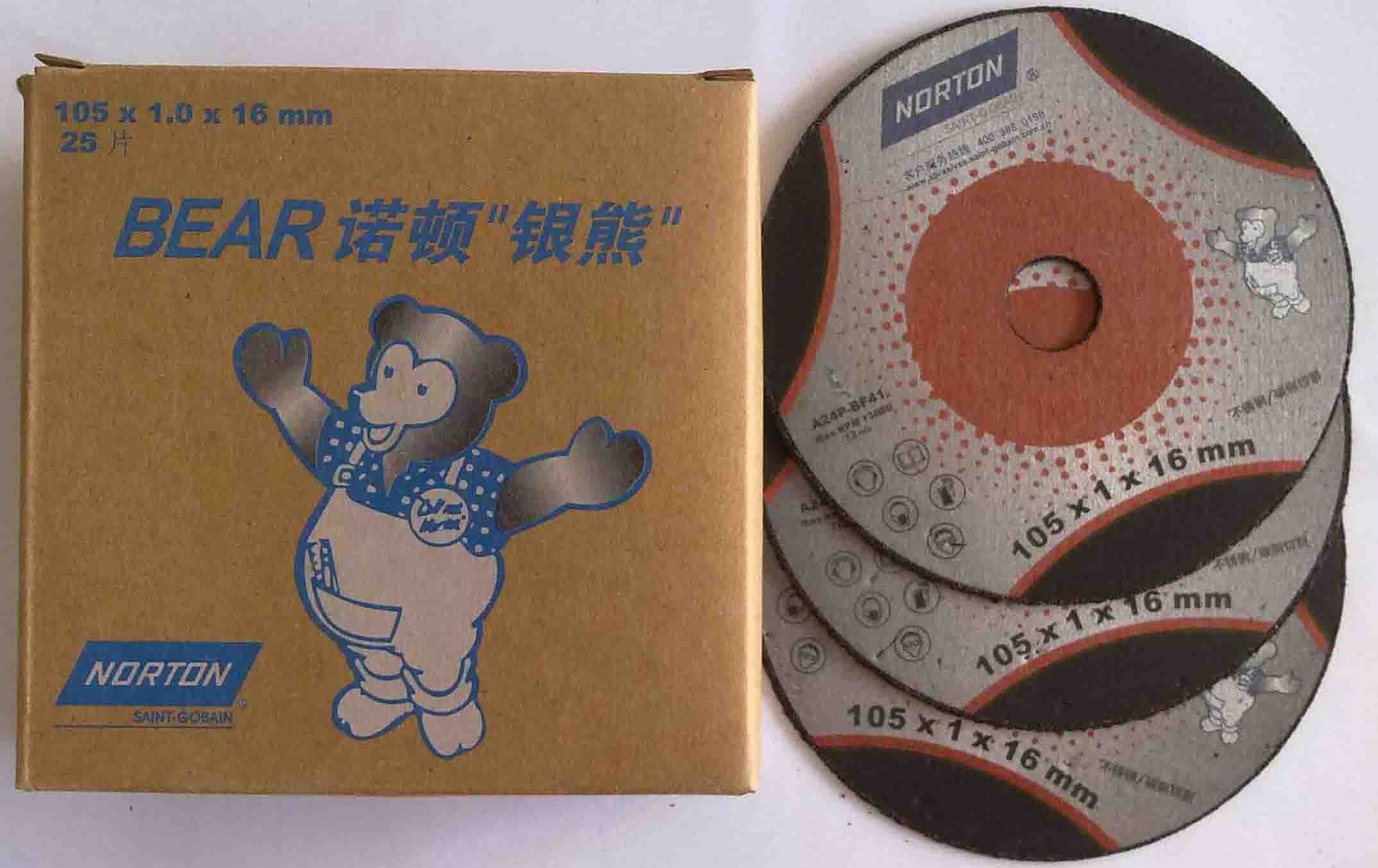 ZDyܘ֬иƬ 105*1*16