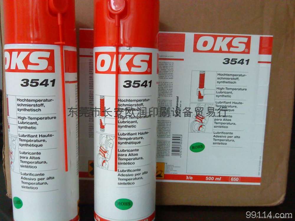 OKS2801OKS2811OKS2800 z©