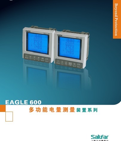 EAGLE600๦y(c)