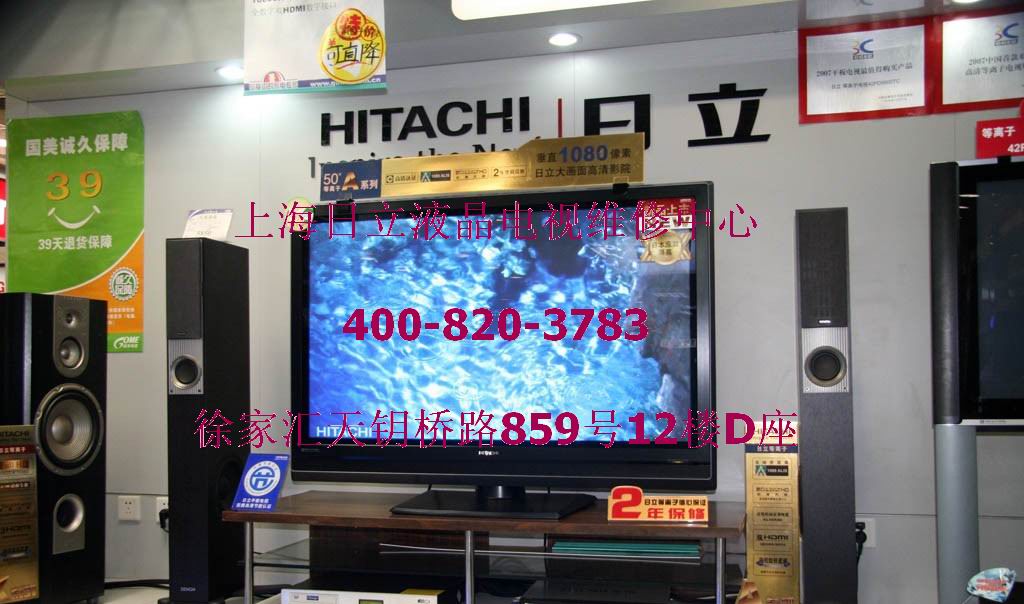 ϺҺҕS_HITACHIҺoDC(j)