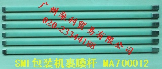 SMI ĤC(j) ĤU MA700012