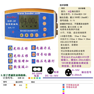 BSW-30ϵ늉̖l(f)x