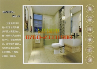 ̩˹SANITRS-WC-3ˮbãmھƵסլȣ