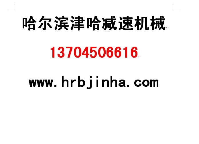 IpٙC(j)F(xin)؛####
