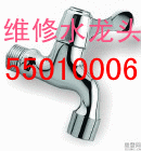 ɽI(y)ͨˮ55010006r(ji)^I(y)