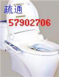 ͨˮ57902706ɽͨˮr(ji)