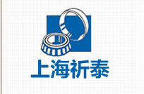 上海祈泰實業(yè)有限公司