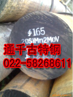 34Cr4 34Cr4SֱN 34Cr4r(ji)