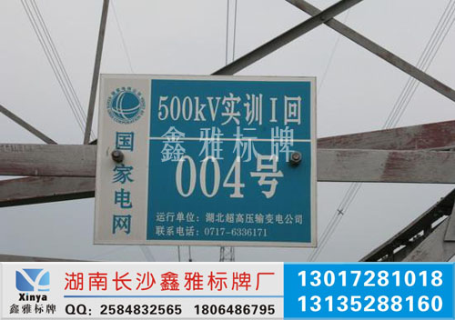 н(jng)(yn)500KV(gu)늾W(wng)(bio),A늘(bio)a(chn)S