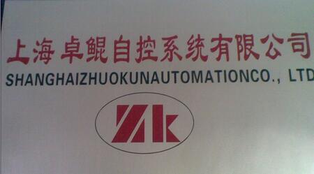 Ϻ׿HԿϵy(tng)޹˾