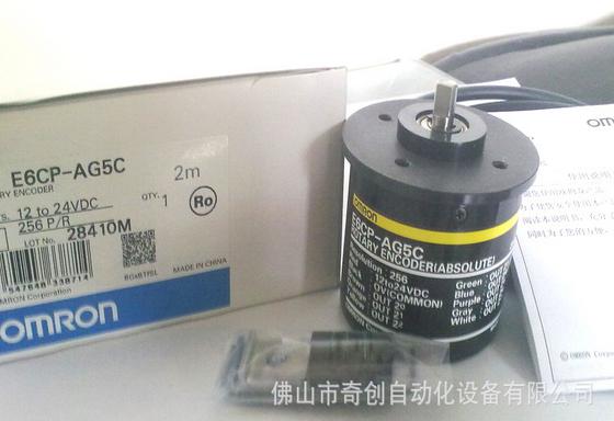 VݚWķ(yng)aE6CP-AG5C 256 2MD(zhun)a