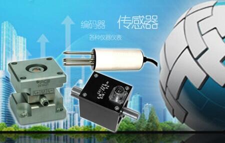 上海兆茗電子科技有限公司