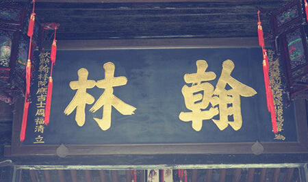 ֽӖ(xn)W(xu)У