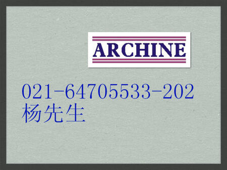 上海坪堯貿(mào)易有限公司