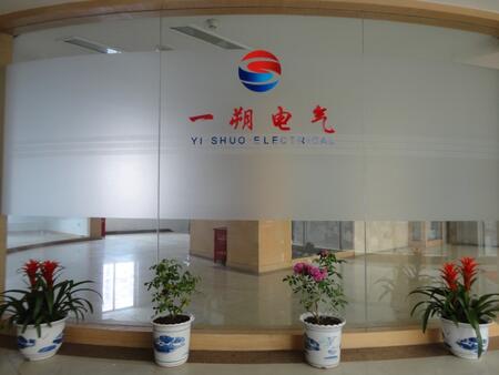 上海一朔電氣科技有限公司