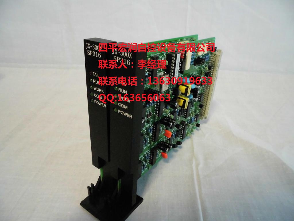 пSP316̖(ho)ݔ뿨 SP316r(ji)
