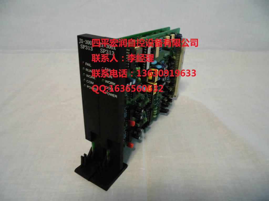 пSP313̖(ho)ݔ뿨 SP313r(ji)