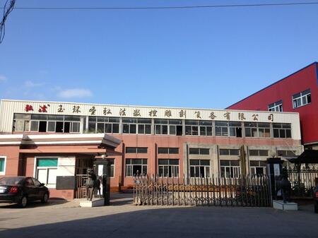 玉環(huán)圣弘法數(shù)控雕刻設(shè)備有限公司