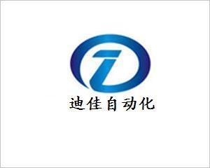 福州迪佳自動化設備有限公司