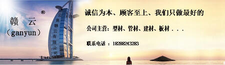 云南贛云貿(mào)易有限公司