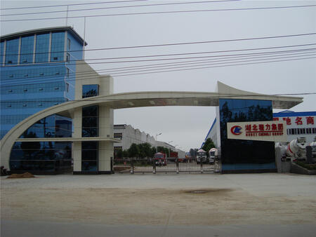 程力專用汽車股份有限公司