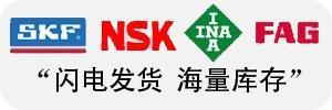 上海愷聯(lián)軸承有限公司
