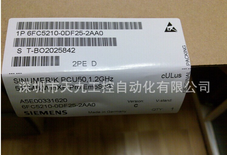 6FC5210-0DF33-2AA0   TPCU50