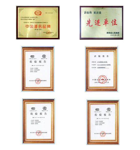 廊坊濾圣達(dá)過濾器材有限公司