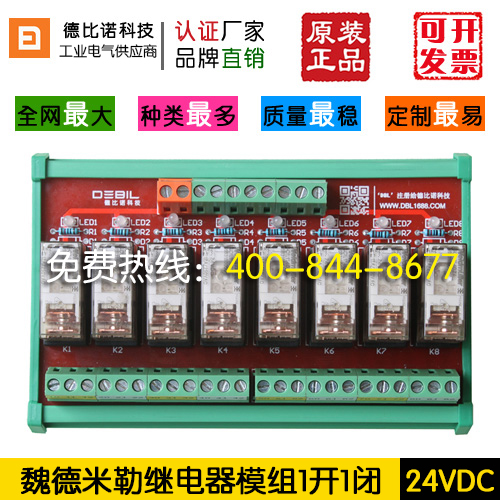 SֱNF(xin)؛(yng)κ^ģMģKư(q)(dng)24V