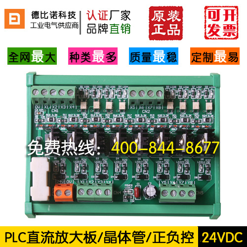 SֱNF(xin)؛(yng)PLCŴֱݔo(h)幦ʰo|c(din)^