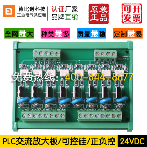 SֱNF(xin)؛(yng)PLCݔŴɿع豣o(h)幦ʰo|c(din)^