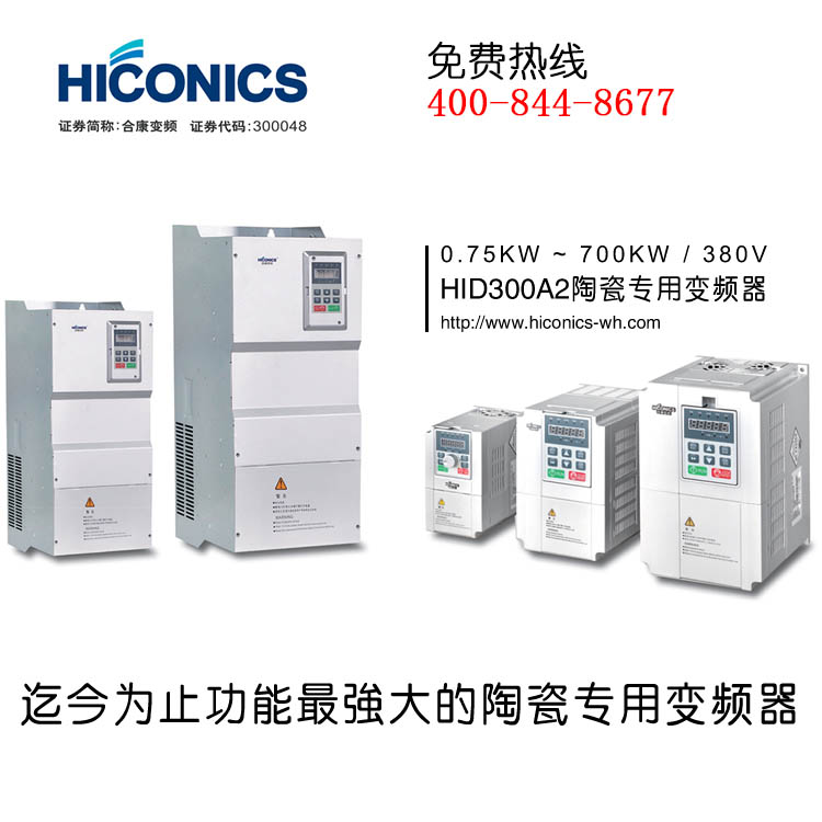 Ͽ׃lմɌ׃lHID300-A2