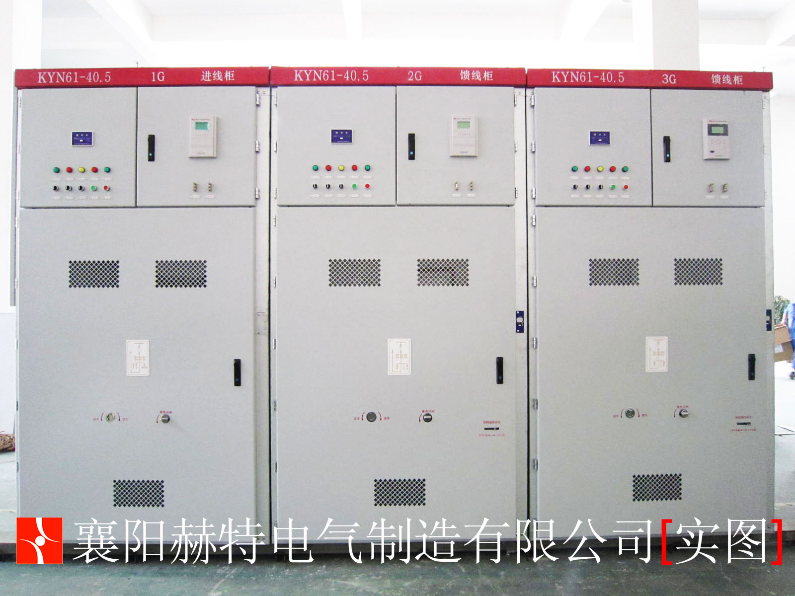 35kv_P(gun)