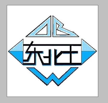 JuO޹˾