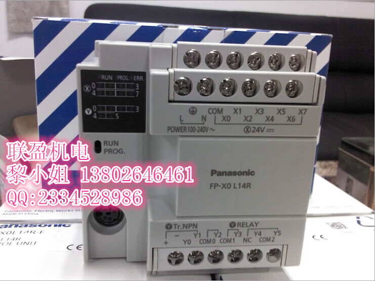 ɽؑcTɽһ(j)(yng)PLCFP-X0L14R