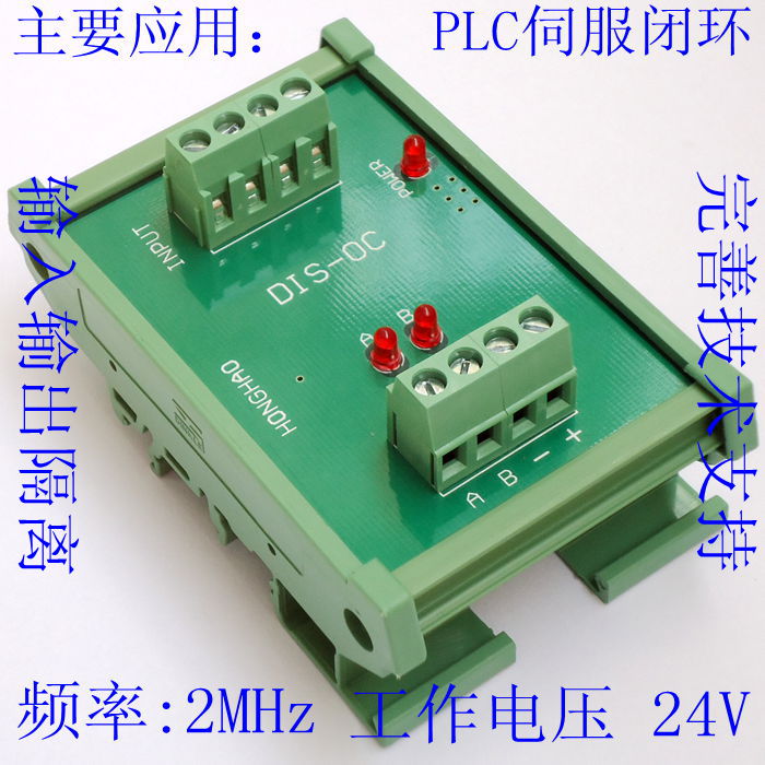 D(zhun)늘O a̖D(zhun)Q 湤l2MHz NPNc