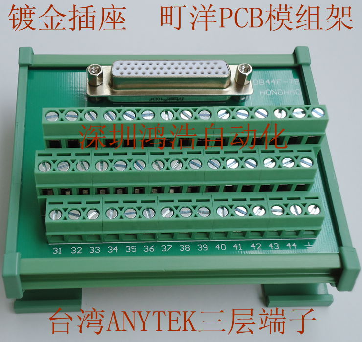 DB44^_ __B2ŷ 44о_D(zhun)Ӱ