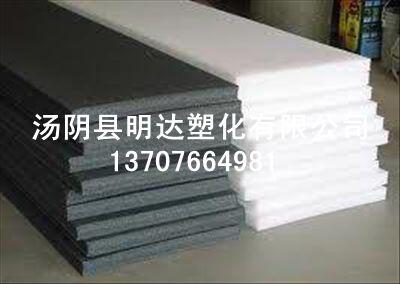 湯陰縣明達(dá)塑化有限公司