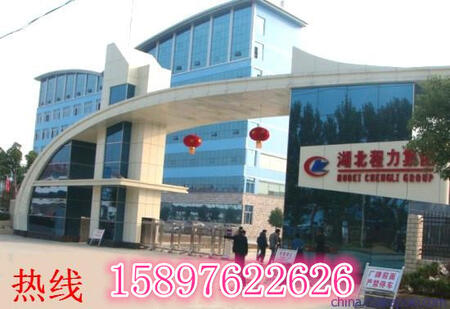 程力專用汽車(chē)有限公司