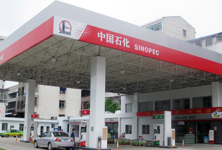東莞嘉盈新能源有限公司