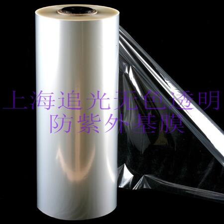 上海追光科技有限公司