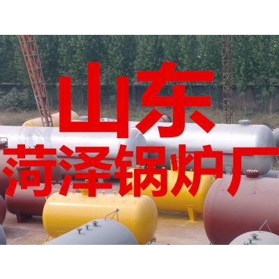 山東菏澤鍋爐廠有限公司