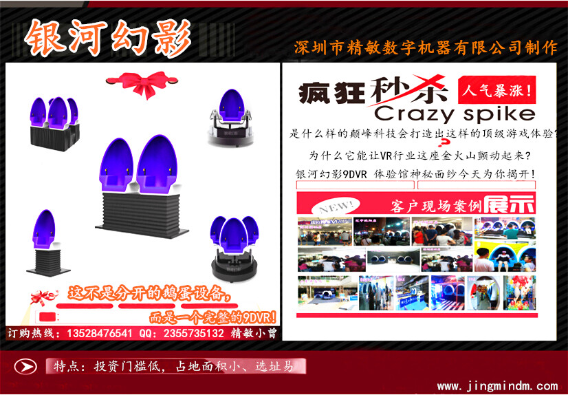 ʡʡͶY(xing)Ŀ:9D̓MF(xin)(sh)VRw(yn)^