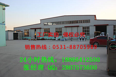濟南三格機械設(shè)備有限公司