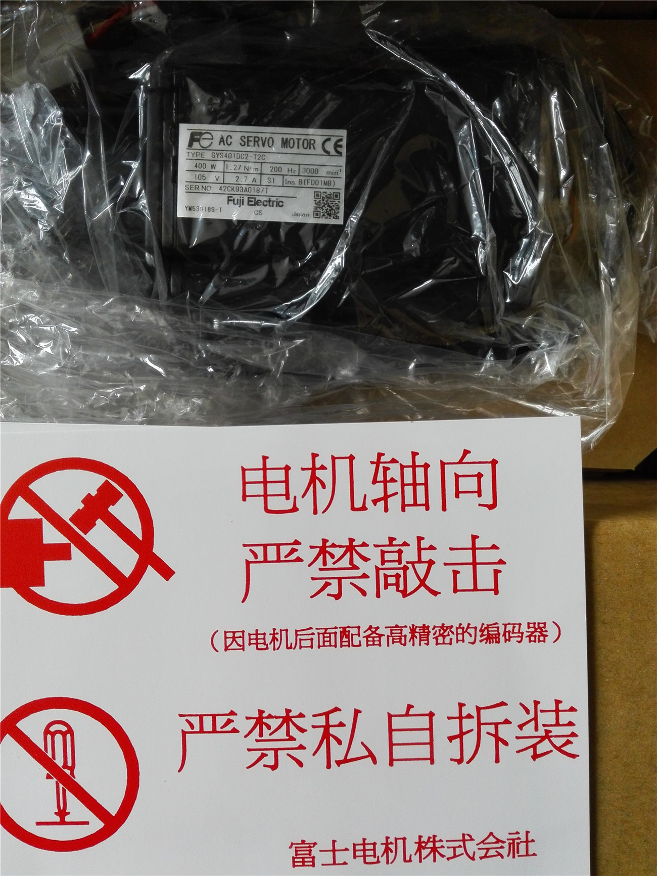 ʿŷ늙CGYS401D5-HC2