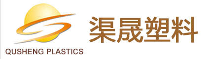 上海渠晟塑料有限公司