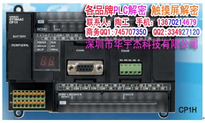 WķPLC CP1H CP1ECP1L ܽ(jng)(yn)