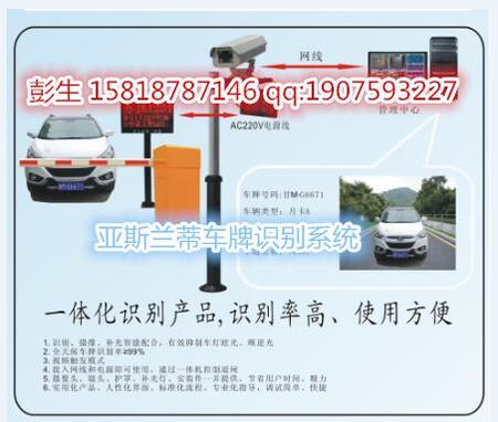 深圳市亞斯蘭蒂科技有限公司